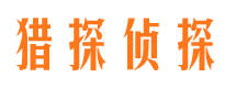 宝坻市婚姻出轨调查